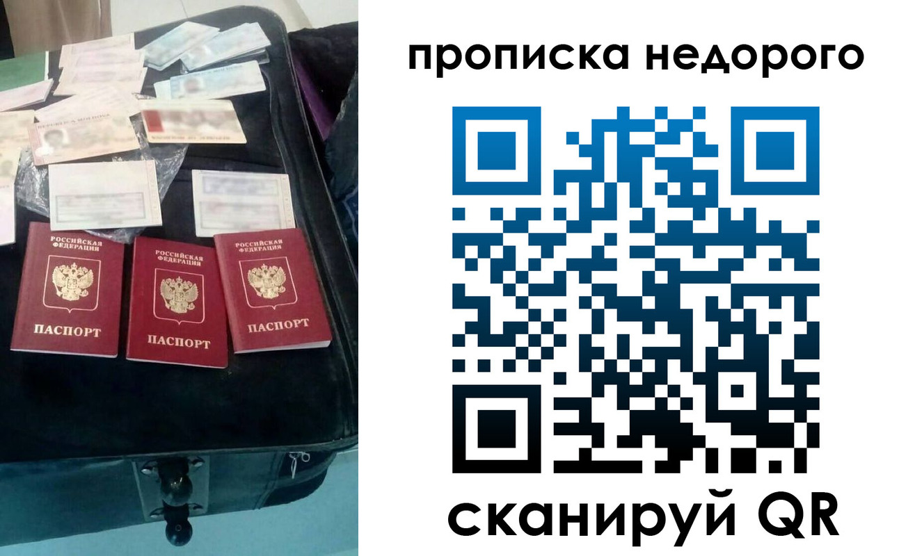 регистрация для дет. сада в Полысаево