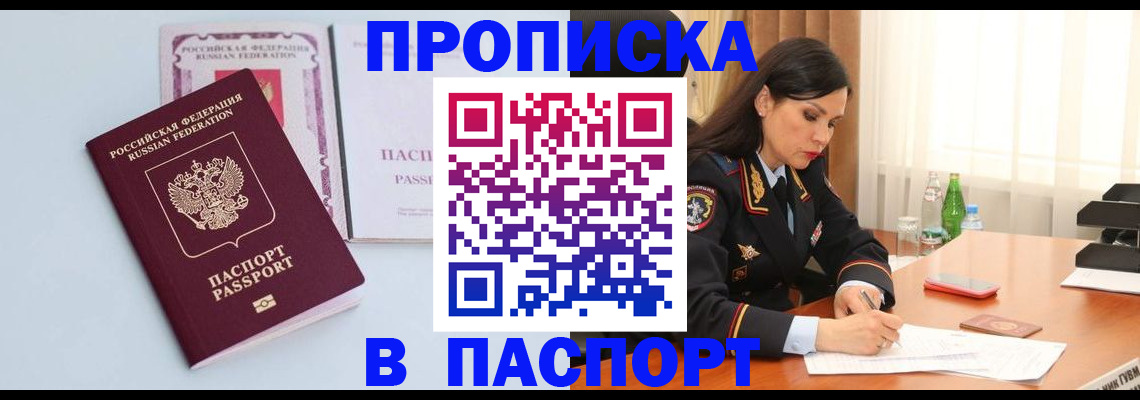 форма 3 в Полысаево