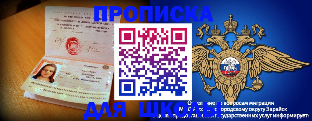 форма 3 в Полысаево